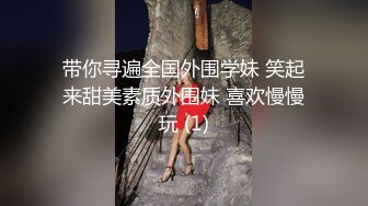 周末熟女饑渴人妻少婦與大屌洋男友出租屋內瘋狂嗨皮 主動吃雞巴張開雙腿給操幹得高潮不斷 太猛了 原版高清