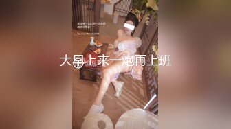 失恋良家少妇肏的属实有点乱