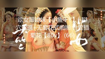 【新速片遞】 老师第一次给我足交，这双脚实在是太美了，诱人的白色指甲，踩着鸡巴好舒服！