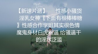  兼职女模特被色魔摄影师诱惑张开大腿玩B