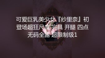 ✿大长腿小姐姐✿清纯反差女神〖Cola酱〗表面清纯小仙女，背地却是个倒贴小母狗，这次就不是妹妹肿了、小屁屁都要被怼肿