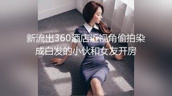 纯情学妹刚开发不久【江晚晚】口爆自慰~无套啪啪~超级嫩【23v】 (3)