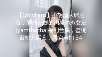 辛辛苦苦养大的女儿居然是个骚货，掏出奶子摸翘臀疯狂抽插嫩穴