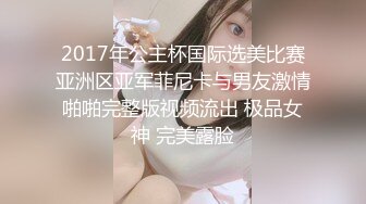 精壮装修工人来小区见爱人，遇上良家人妻正在厨房炒菜，干柴烈火，菜糊了，肉战爆发！