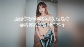 【新片速遞】【网曝门事件❤️性爱泄密】中国外企高管包养大奶美女下属 漂亮模特炮友偷情激情做爱 完美露脸 很真实 高清720P版