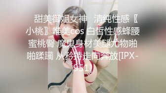 风韵犹存的【老板娘爱健身】，大奶牛风骚内衣换了又换裸舞勾引网友，那大臀真够美的，跟网友分享做爱的好处！