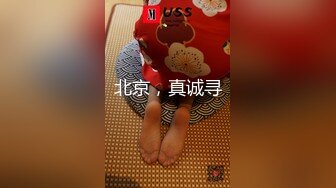 10根鸡吧练出来的口活（微露脸）-对话-上海-白虎