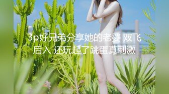 【爆乳女神重磅核弹】秀人网巨乳网红『朱可儿』2023最新付费私拍 粉色透视大尺度 超美爆乳 极品诱惑 超清4K原版 (1)