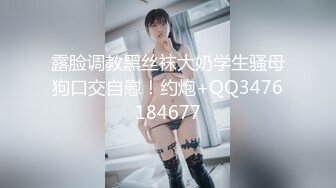 【新片速遞】   ✿扣扣传媒✿ FSOG044 超人气91网红女神 ▌不见星空▌狂赌之渊蛇喰梦子 蜜桃臀黑丝嫩鲍 猛肏爆浆激射