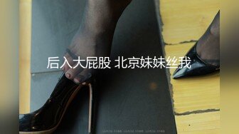 STP29727 探花李寻欢下海拍黄片春节新作 禽兽哥哥教育性早熟的后妈女儿 - 美酱 VIP0600