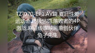 蜜桃影像傳媒 PMTC056同城約啪之後禁欲強制開發 愛麗絲