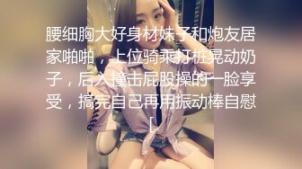  真实酒吧捡死鱼，不读书的美眉不省人事带回出租屋，随意玩弄，无套随便搞