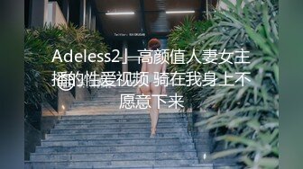 超颜值极品女神〖狐不妖〗✨带性感母狗秘书出差 黑丝诱惑 无套内射，性感黑丝小高跟LO包臀裙