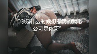 蜜桃传媒-东京爱情故事2 恋爱美梦 无套爆操中出蜜桃女神陈圆圆