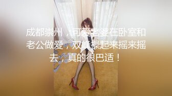 吃了药后，约朋友的女朋友出来开房