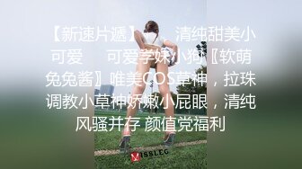 后入感觉非常棒