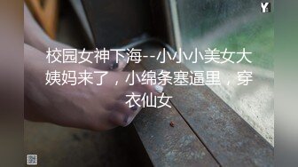 骚妻又一次当着绿帽老公的面被单男后入