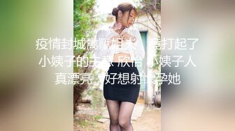 【小宝寻花】2800网约甜美嗲嗲女神，小宝还索要妹子穿过的内裤，害羞捂脸做爱投入，叫床声有特色