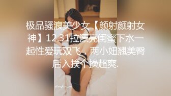 黑椒蓋飯 二次調教椰乳女高 狗鏈女奴任由宰割玩弄 爆肏淩辱肉便器少女