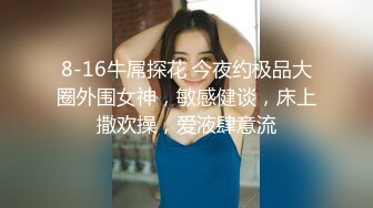 欧美直播跳蛋高潮长腿美女Hiddendana合集【25V】 (10)