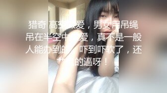 約炮小美女