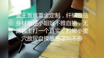 日照工业大学一对情侣在公交车上口交，刚开始还没看明白什么，看到女主吐出白色不明液体，才明白怎么一回事 