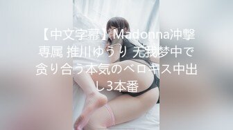 ED Mosaic 平时乖巧懂事的粉鲍21岁女大生想尝试多P (2)