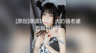  金山角问柳新晋眼镜吊毛操嫩妹，呆萌娇小身材，推到直接操