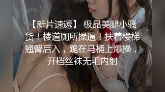 性感粉色长裙少妇啪啪，穿上连体开档丝袜舔弄口交抽插猛操