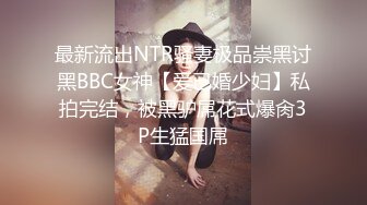 ❤全网推荐❤★☆最新重磅流出★☆推特 国产抖音健身网红女王 ▶夏甜◀ 最高级电报福利 (5)