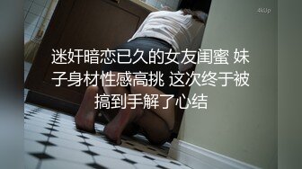 操大奶学妹