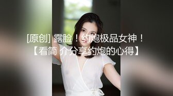 TM0015 今晚我想來點激情 與外送員激情性愛 天美传媒