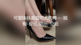 商场女厕全景偷拍极品御姐 还是一个无毛的馒头B