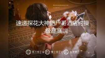 【新片速遞】  baby肉肉妩媚动人，嫩的出水❤️白的晃眼好嫩的BB~子墨扣逼吐舌极度诱惑❤️加微私信可约哟~心动不如行动起来狼友们！