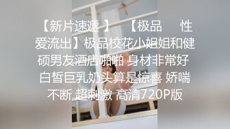 耍脾气的泼辣婊妹被催眠后超听话，想怎么干就怎么干