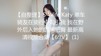 【AI换脸视频】杨幂  你的黑丝女友