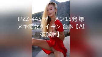 CJOD-185 Iカップ巨乳エステティシャンのノーブラ誘惑射精マッサージ 凜音とうか