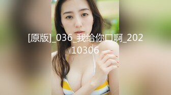 2023-4-30【90后夫妻爱交换】约一对夫妻，驾车到目的地，肉感骚熟女穿上情趣装开操