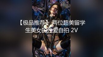 唐安琪 黑色蕾丝情趣内衣 曼妙身姿梦幻入魂 柔美身段摄人心魄