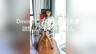 高颜值大长腿极品女神级美女主播韩敏和粉丝炮友啪啪合辑 高挑身材奶子圆润坚挺