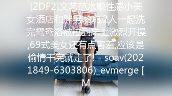 9/22最新 清纯美少女搔首弄姿闺蜜加入全裸诱惑小嫩穴揉搓特写VIP1196