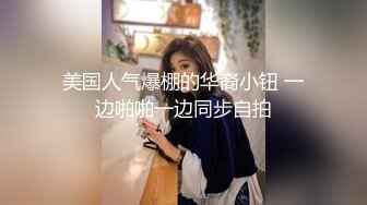 剛才農村考到城市上大學的清純水嫩大一美女被學長哄騙到出租屋啪啪,連肏逼的姿勢還是男的教她擺