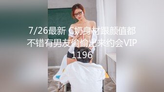 【新片速遞】小伟新晋探花175CM极品美女，完美身材大长腿 ，揉捏大奶子 ，翘起屁股口交 ，埋头舔屌骚的很1080P高清横版