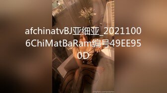 《最新重磅硬核精品》露脸才是王道万人求档OnlyFans极品网红情侣褒姒私拍完结多场景多情趣露脸激情肉_战很有代入感