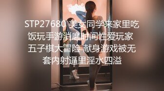 银饰柜台-丝袜笑脸美少妇