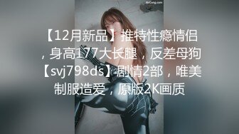 [原創錄制](sex)20240124_娜娜酱698