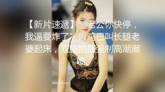 【精品MJ】疫情期间酒店MJ极品妹子 在昏迷状态下无限被迷玩操逼 真是刺激