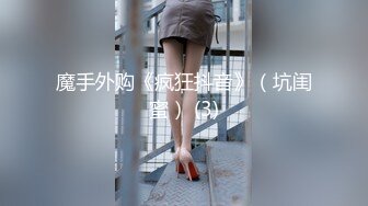 饼干姐姐  狗链吊带白丝女母狗 狂插紧致鲜嫩蜜穴 好深~啊~美妙喘息呻吟 内射精液小穴变的更美了