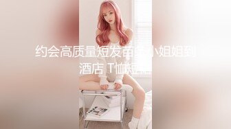 网吧包厢顶级美女泽美情趣内衣网袜激情艳舞 按在键盘上疯狂输出