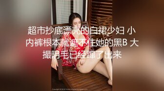 【AI高清2K修复】2020-9-5 91沈先生探花约了个网红脸苗条妹子啪啪上位骑乘抬腿侧入